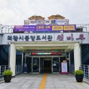 의왕시니어클럽찬란한식탁 | 의왕도서관 추천 중앙도서관 책마루 매점 도시락 쉼터