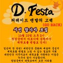대학로2009