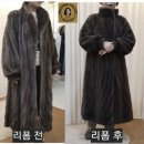 예쁜옷수선집 - 수원시 권선구 여기산로10번길 2 | 예쁜옷수선집