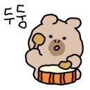 어게인;광안