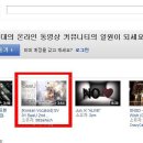 보컬로이드(Vocaloid)라는것을 아시나요? 한국판보컬로이드 "SeeU" 이미지