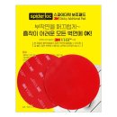(주)스파이더