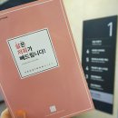 여리한다이어트청담점