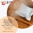 센텀코퍼레이션 | 해운대에서 발열도시락을 이용해 본 후기