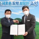 코데코(주) - 고성군 고성읍 | 코데코(주)