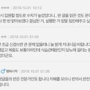 (추가) 질염인줄 알았는데 병원가서 검사 받았더니 당뇨였네요. 이미지