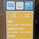 오믈오믈 이미지