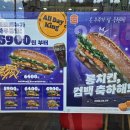 버거킹인의점 | 롱치킨버거 빅딥소스 - 버거킹