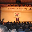 한국국학진흥원유교문화박물관 이미지