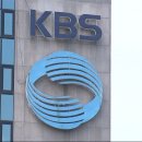 &#39;채 상병 특검법 청문회&#39; KBS만 모르쇠‥&#34;정권 비위 맞추지 마라&#34; 이미지