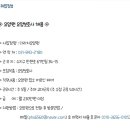 광교사과나무요양보호사교육원 네이버블로그