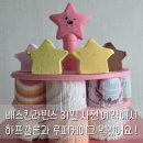 배스킨라빈스 31데이 하프갤론 할인 이벤트와 잔망루피 케이크 후기