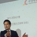 ●인간 백정 전직 도청 공무원이며 현 지역 주민자치위원장이'스쿨존 음주살인男' 전직 공무원이었다…"승아 절친도 중환자실"거대 암적무 이미지