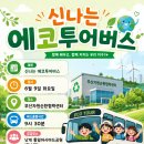 다송중학교 네이버블로그