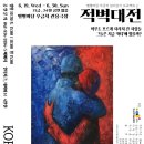 마당극장 관용 이미지