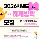 향산교