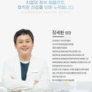 역곡열린치과의원 | [역곡역 치과추천] 부담 없이 방문할 수 있는 곳 찾기