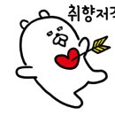 헐크당구장 이미지