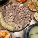 초록감투마을 | [정릉 맛집] 60년 전통 성북구 대표 순대국 정릉시장 &#39;기차순대국&#39; (주차, 웨이팅)