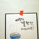 감성을 쓰다 캘리그라피 이미지