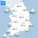 [내일 날씨] 중부 많은 눈 `대설 예비특보` 오후에 대부분 그쳐 (+날씨온도) 이미지
