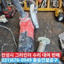 동승건설공구 이미지