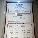 해온동물병원 | 인천 강아지 스케일링 루이스 동물병원 내돈내산 스케일링 건강검진 가격 후기