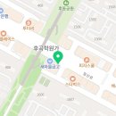 후곡수약국 이미지