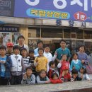 문화를사랑하는정읍사람들