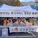 빨래터세탁 이미지