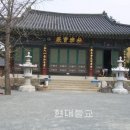 대산불교 이미지