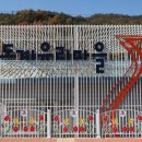 도계마을 이미지