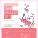 플러스24 이미지