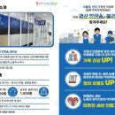 한마음 세탁소 이미지