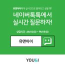 유앤아이25 이미지
