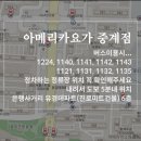 요가(중급) 이미지