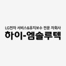 하이시원시스템에어컨 네이버블로그