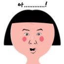 아귀요미