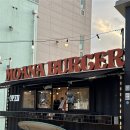 방동길 | 경포대 근처 맛집, 강릉 사천해변 햄버거 모아나버거 솔직후기