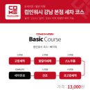 컴인워시 강남본점 이미지