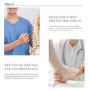 몸편한신경과의원