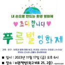 남원사회복지관 이미지