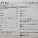 칼국수공방정담