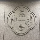 칠곡(서울) 이미지