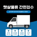 개인화물1725 네이버블로그