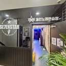 리얼노래연습장 이미지