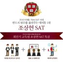 도달영어학원