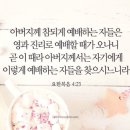 슈락