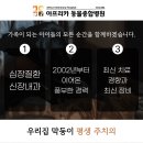 판교종합동물병원 네이버블로그