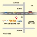 점프윙스줄넘기클럽칠금점 네이버블로그